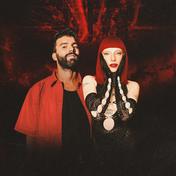 All Night (with Sophie and the Giants)
