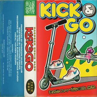 KICK&GO(feat. 林青空）
