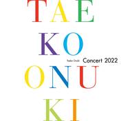 Taeko Onuki Concert 2022