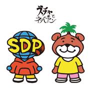 スチャやんとネバやん