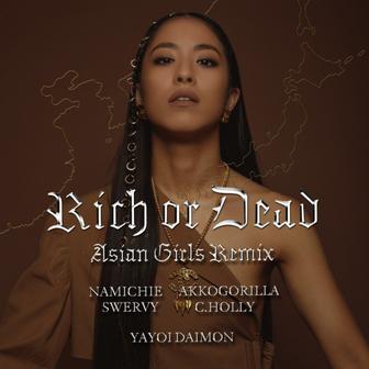 Rich or Dead (Asian Girls Remix) [feat. C.Holly, なみちえ, あっこゴリラ & Swervy]