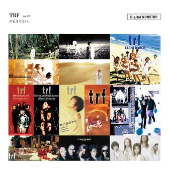 TRF が止まらない。 Digital NONSTOP (vol.2)