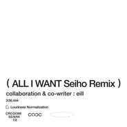 All I Want - Seiho Remix