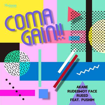 COMAGAIN (feat. PUSHIM)