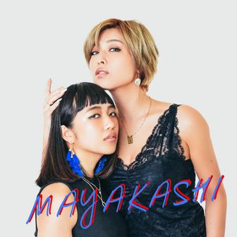 幻想 -MAYAKASHI- (feat. pukkey)