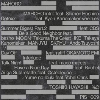 MAHORO (Instrumental)