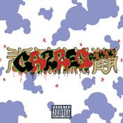 静寂麻巻 (CARREC REMIX)