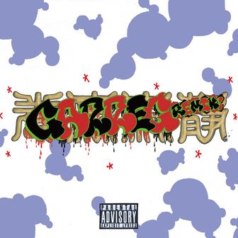 静寂麻巻 (CARREC REMIX)