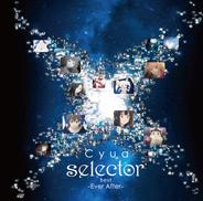 realize -夢の待つ場所- - Green Wanna Mix
