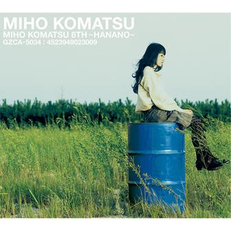 小松未歩 6th ～花野～