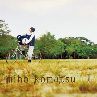 I～誰か…
