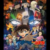 「名探偵コナン 純黒の悪夢」オリジナル・サウンドトラック