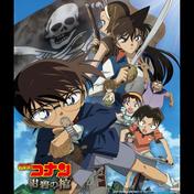 「名探偵コナン 紺碧の棺」オリジナル・サウンドトラック