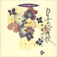 ゴンドラの唄