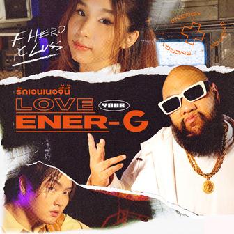 Love Your Ener-G (feat. LUSS)