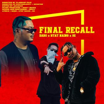 Final Recall