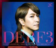 Now1 - Album Mix