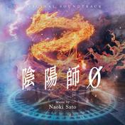 陰陽師0 (Original Soundtrack)