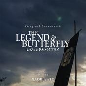 レジェンド＆バタフライ (THE LEGEND & BUTTERFLY) [Original Soundtrack]