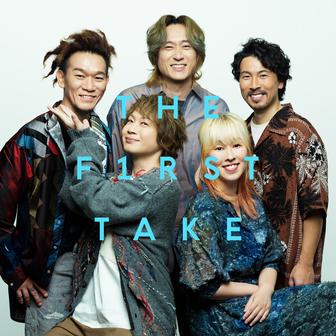 虹 - From THE FIRST TAKE