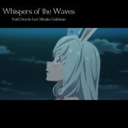 Whispers of the Waves