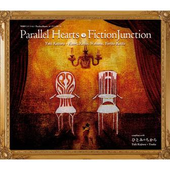 「PandoraHearts」オープニングテーマ　Parallel Hearts
