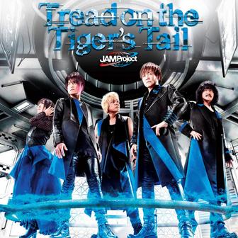 Tread on the Tiger's Tail／RESET／D.D ～Dimension Driver～