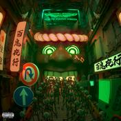 百鬼夜行