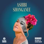 ASHIBI SHONGANEE - DUB REMIX BY HARIKUYAMAKU