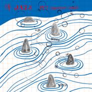 Hale no sola sita〜LA YALLOW SAMBA〜 - NEW RECORDING