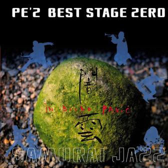 PE'Z BEST STAGE 闇雲 -YAMIKUMO-