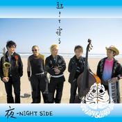 OKITE NERU (FUNNY DAY & HARD NIGHT- NIGHT SIDE)