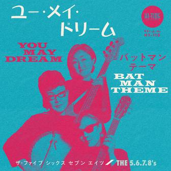 You May Dream b/w Batman Theme