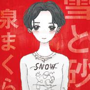 砂の城