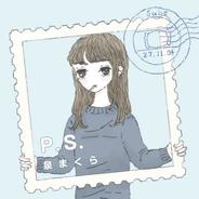 明日を待っている (雲のすみか Remix)