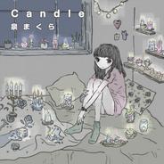 candle (acapella)