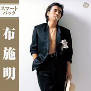 シクラメンのかほり
