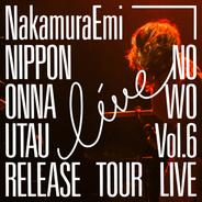 大人の言うことをきけ - LIVE: 2019/6/18 @Zepp DiverCity
