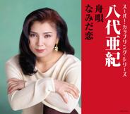 舟唄