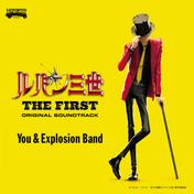 映画「ルパン三世 THE FIRST」オリジナル・サウンドトラック『LUPIN THE THIRD ～THE FIRST～』