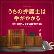 パラリーガルは大変
