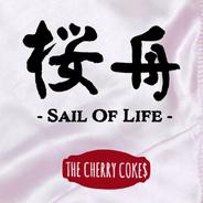 桜舟～Sail Of Life～