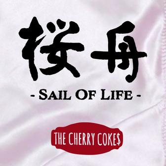 桜舟～Sail Of Life～