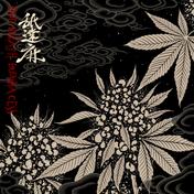 GODBREATH BUDDHACESS (THE RE-UP EDITION)