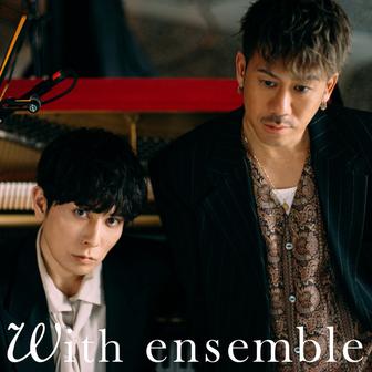 Play The Game - With ensemble