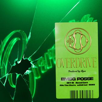 OVERDRIVE