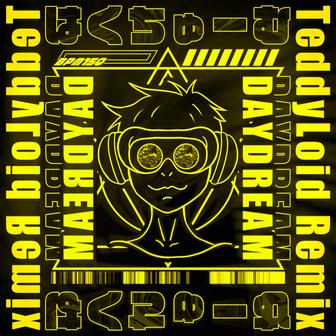 はくちゅーむ（TeddyLoid Remix）