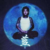 藍 ii