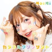 カラフルグリッサンド