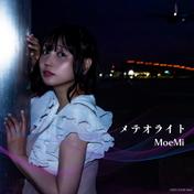 メテオライト